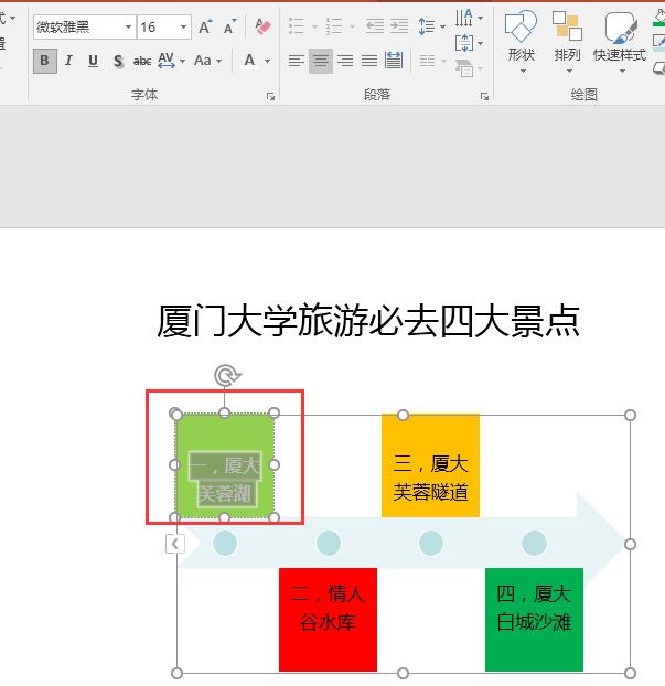 5设置文字颜色大小.jpg